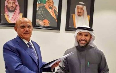 عاجل| بيان المملكة العربية  السعودية حول الوديعة في البنك المركزي اليمني
