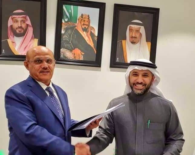 عاجل| بيان المملكة العربية  السعودية حول الوديعة في البنك المركزي اليمني