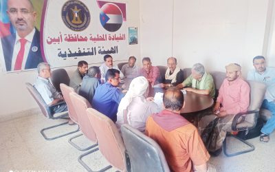 تنفيذية انتقالي أبين تعقد اجتماعها الدوري وتطلع على أوضاع مديرية أحور