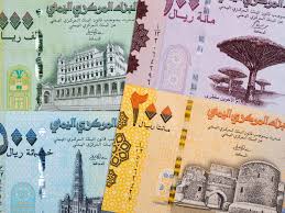 انقسام للقطاع المصرفي والاقتصادي اليمني خلق  نوعان من الأوراق  وسوقين لأسعار العملات