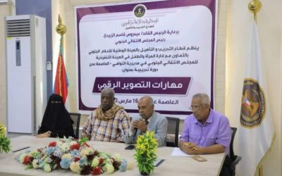 قطاع التدريب والتأهيل يدشن دورة تدريبية حول “مهارات التصوير الرقمي”