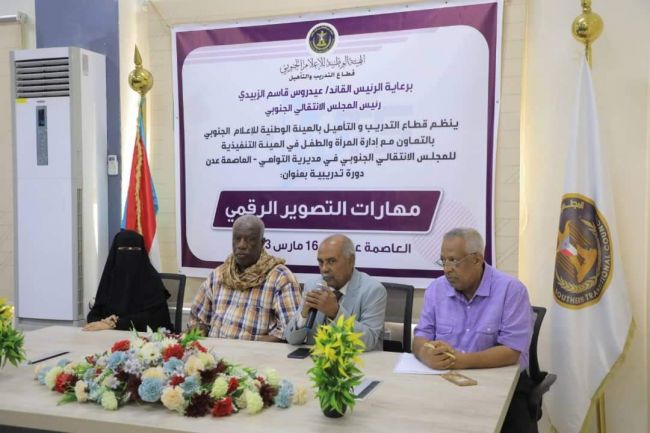 قطاع التدريب والتأهيل يدشن دورة تدريبية حول “مهارات التصوير الرقمي”