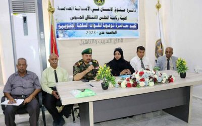الأمانة العامة تدشن محاضراتها التوعوية لكتيبة الحماية الرئاسية في العاصمة عدن