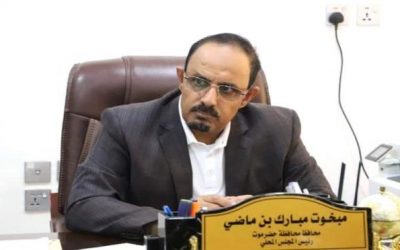 محافظ حضرموت يصدر قرارًا بتكليف مديرٍ عامٍ لمكتب وزارة الصناعة والتجارة بساحل حضرموت