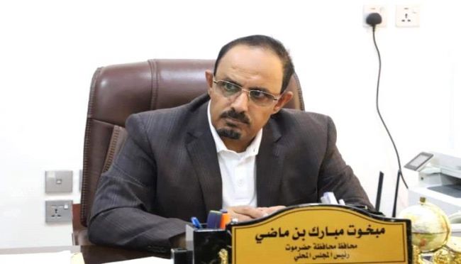 محافظ حضرموت يصدر قرارًا بتكليف مديرٍ عامٍ لمكتب وزارة الصناعة والتجارة بساحل حضرموت