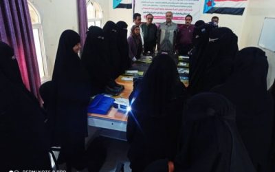 شؤون المرأة بمنسقية جامعة أبين تنظم دورة تدريبية في الوسائل والطرق التربوية الحديثة في التربية والتعليم