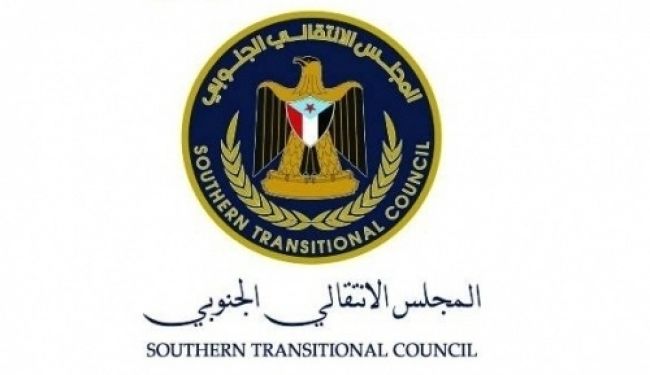 انتقالي العاصمة عدن يُشكل لجنته المحلية للمجلس الانتقالي الجنوبي بمركز “جزيرة ميون”
