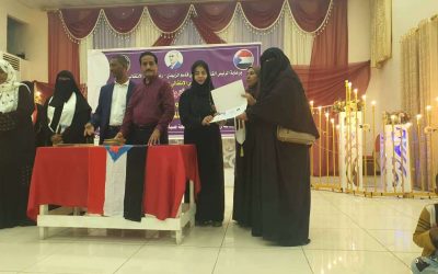 خواطر سريعة   عن الحفل الذي نظمته إدارة المرأة والطفل بانتقالي أبين اليوم