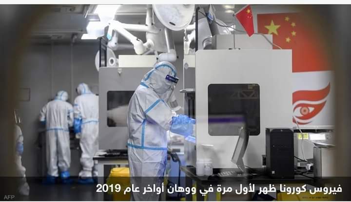 مدير “إف بي آي” يرجح: هذا أصل فيروس كورونا