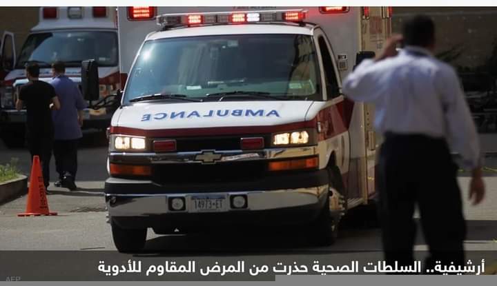 انتشار بكتيريا مقاومة للأدوية في أميركا.. وتحذير من خطورتها