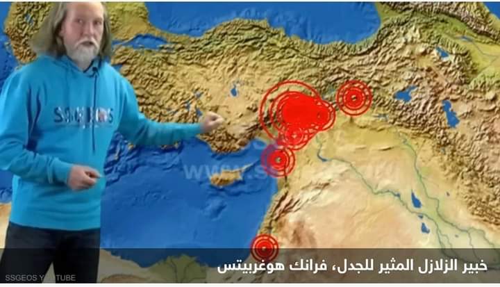 خبير الزلازل الهولندي يعلق على احتمال حدوث زلزال بدولة عربية