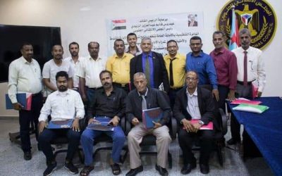 أمانة الانتقالي تختتم دورة تدريبية في الإدارة المتقدمة والامتياز الإداري