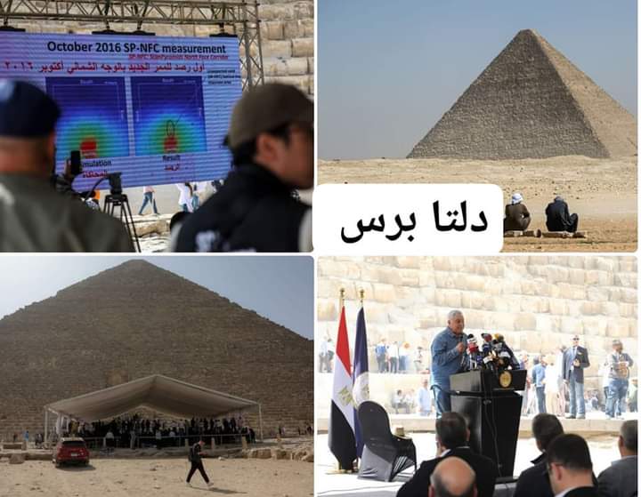 اكتشاف “مذهل”.. العثور على ممر سري داخل الهرم الأكبر