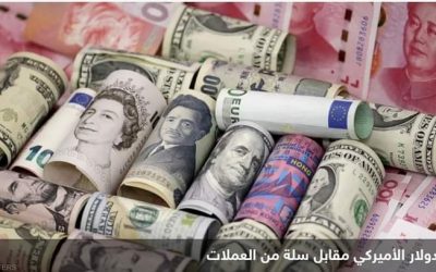 مسار الفائدة تدفع الدولار نحو أول خسارة أسبوعية منذ يناير