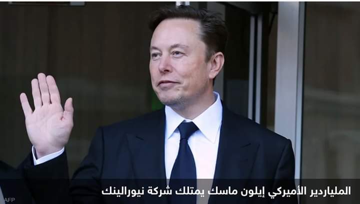 لهذه الأسباب.. عدم الموافقة على زراعة “شريحة ماسك” بالدماغ