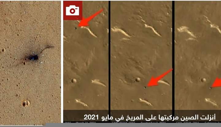 بالصور.. العثور على المركبة الصينية “النائمة” في المريخ