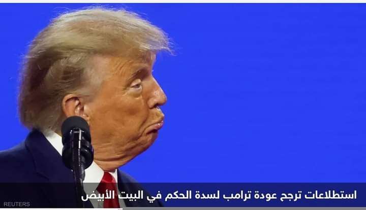 ترامب يفوز بأصوات مؤتمر “المحافظين” للترشح لانتخابات الرئاسة