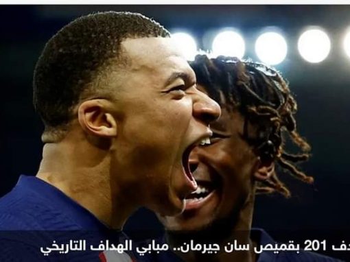 مبابي يصبح الهداف التاريخي لسان جيرمان