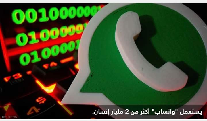 مشكلة كبيرة يسببها “واتساب” لهاتفك.. وحلها بسيط
