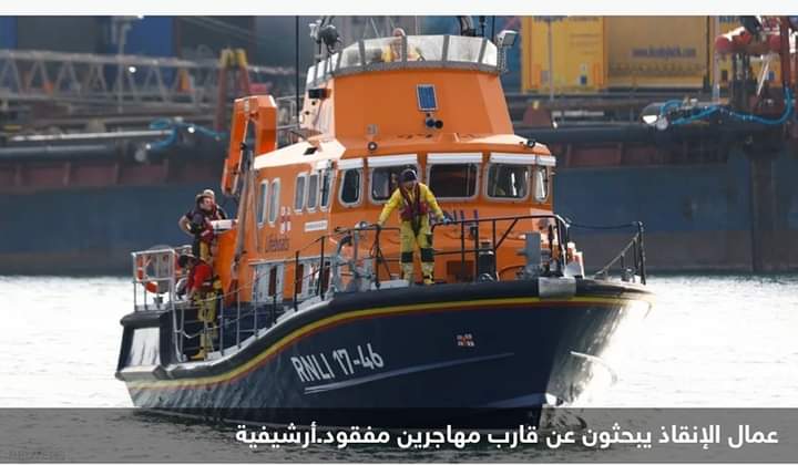 مشروع قانون بريطاني لمواجهة ملف اللجوء والهجرة غير الشرعية