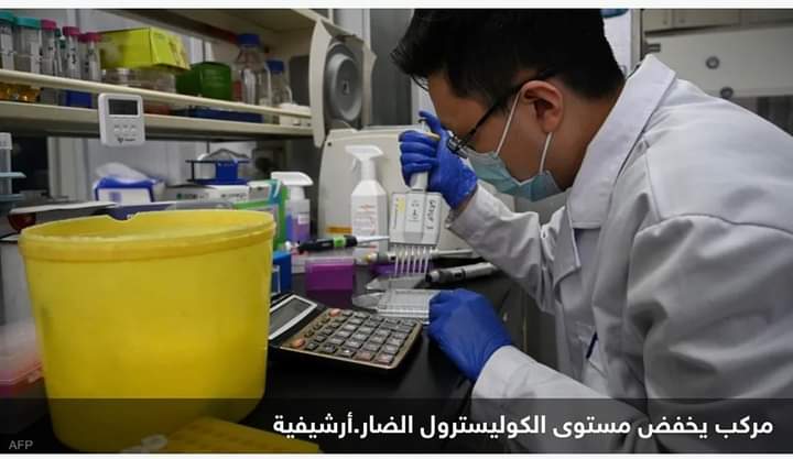 أدوية الكوليسترول..حمض يخفض النوع الضار وفرص النوبات القلبية