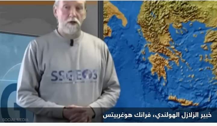 خبير الزلازل الهولندي يتحدث عن “عالم عراقي” وينفي هذا الأمر