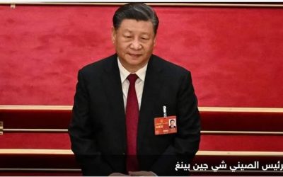 الرئيس الصيني: دول غربية نفذت سياسة تهدف تطويق بلادنا