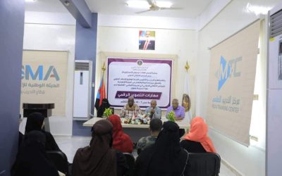 قطاع التدريب والتأهيل يدشن دورة تدريبية حول “مهارات التصوير الرقمي”