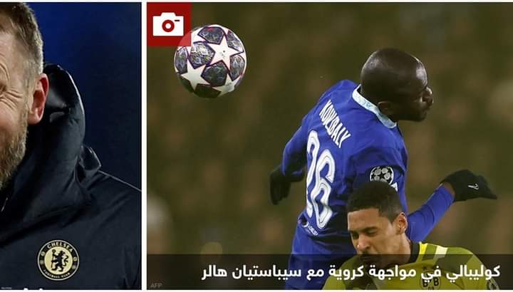 قطار البلوز يعبر دورتموند إلى دور الثمانية في أبطال أوروبا