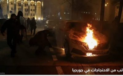 صدامات في جورجيا على خلفية قانون “العملاء الأجانب”