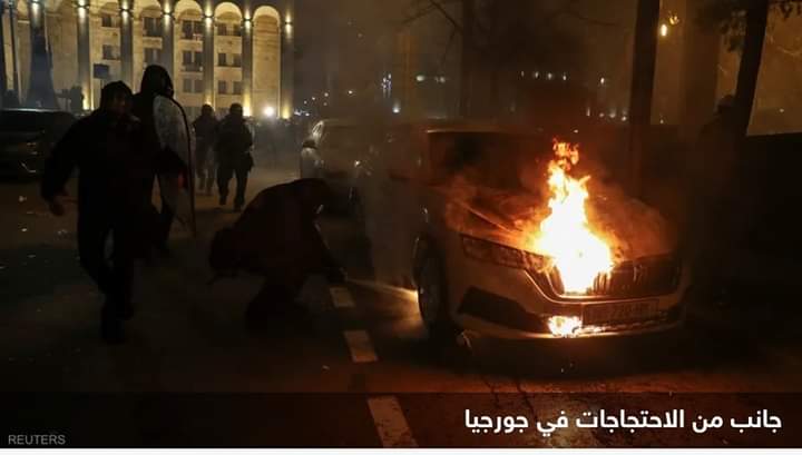 صدامات في جورجيا على خلفية قانون “العملاء الأجانب”