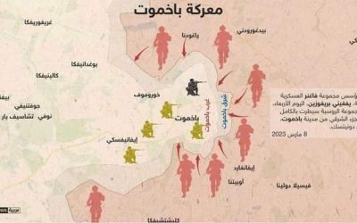 فاغنر” تعلن سيطرتها على الجزء الشرقي بأكمله من باخموت