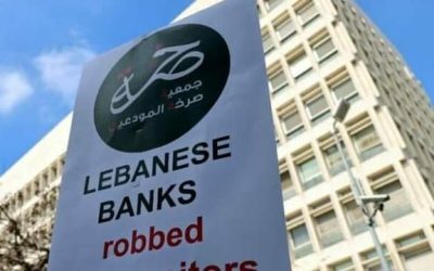 الأمين العام لجمعية المصارف في لبنان: لا سيولة لدى المصارف