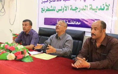 الاجتماع الفني لبطولة الفقيد خالد صالح حسين لأندية الدرجة الأولى للشطرنج يقر انطلاق البطولة يوم غد الخميس