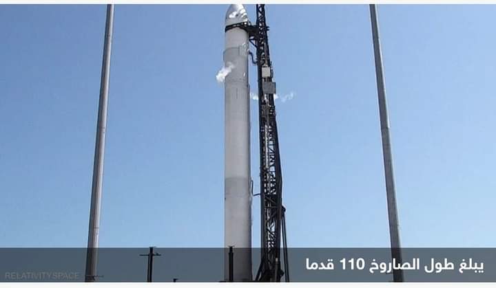 للمرة الأولى.. صاورخ أميركي ثلاثي الأبعاد يستعد للانطلاق