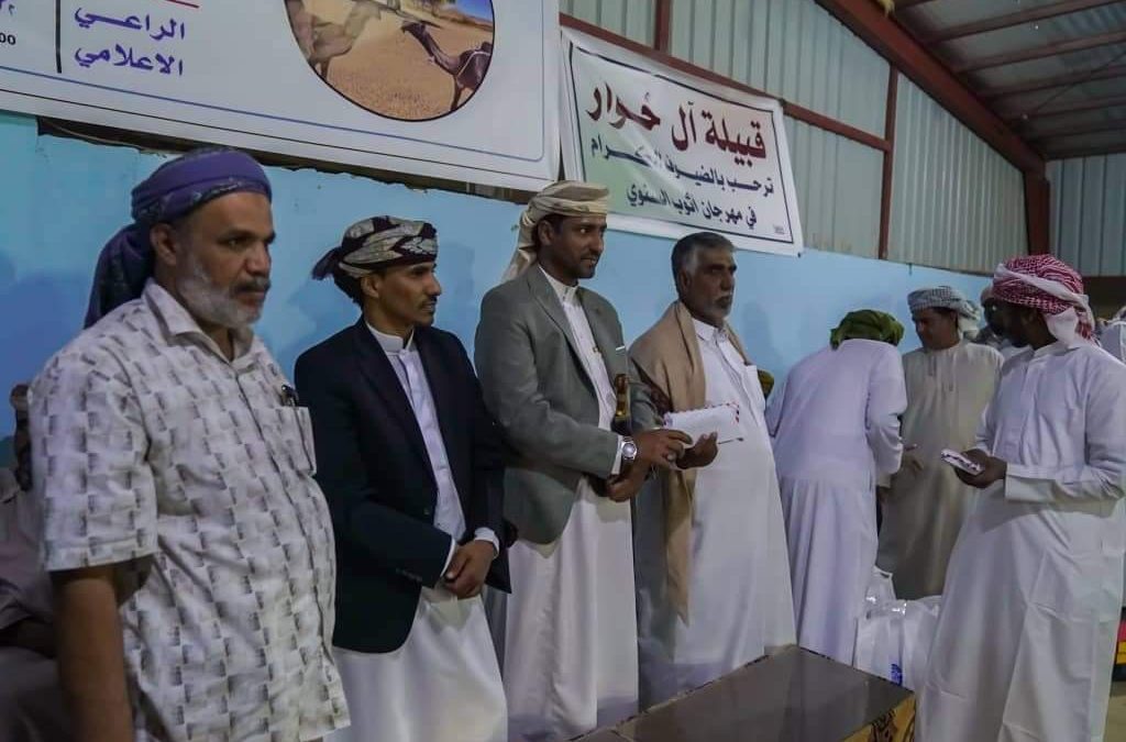 وكيل أول المهرة يشهد الحفل الختامي والتكريمي لمهرجان أثوب السنوي للمزاينة والمحالبة والرماية
