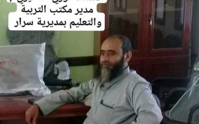 رسالة شكر وتقدير   لمدير مكتب التربية بيافع سرار فوزي المخيري  على جهوده الكبيرة والصادقة خدمة للعمل التربوي والتعليمي في المديرية