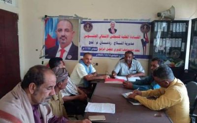 تنفيذية انتقالي الملاح تعقد اجتماعها الدوري لشهر مارس