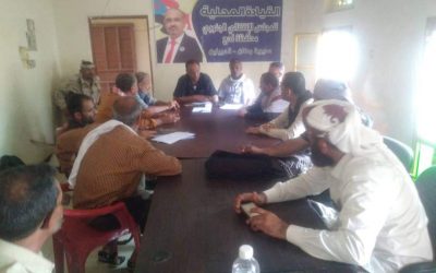 تنفيذية انتقالي ردفان تعقد اجتماعها الدوري الاول لشهر مارس وتؤكد تمسكها بقرار وزير الكهرباء بشأن كهرباء ردفان