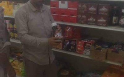 مكتب الصناعة والتجارة ينفذ نزولات ميدانية لضبط المخالفين في أسواق الغيضة
