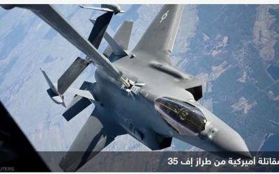 واردات الأسلحة للقارة العجوز تقفز وأميركا تهيمن على الصادرات