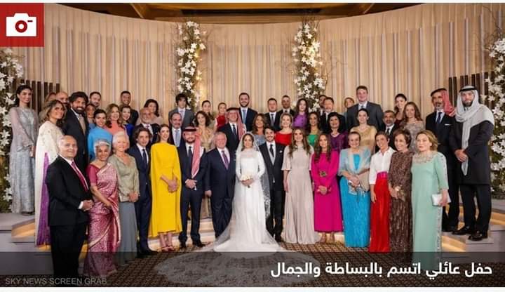 القصر الملكي الأردني يزف الأميرة إيمان