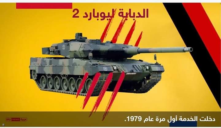 إسبانيا تنهي تدريب 55 جنديا أوكرانيا على استخدام “ليوبارد 2”