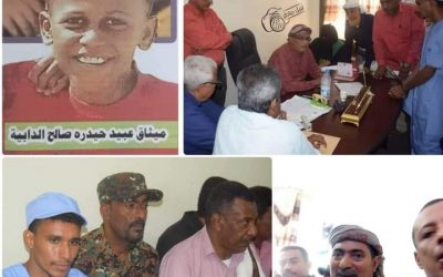 عاجل  :  الحكم على قاتل الطفل ميثاق الدابية بإلاعدام قصاصا وتعزيراً في مكان عام