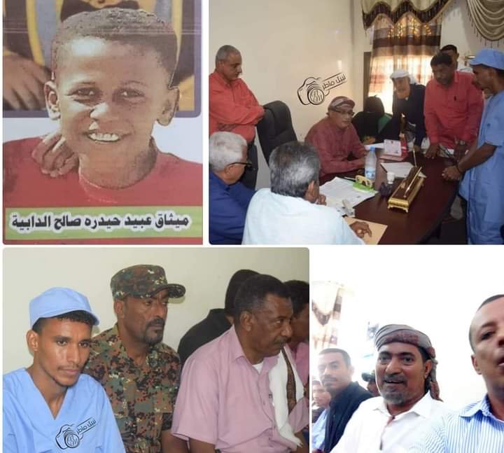 عاجل  :  الحكم على قاتل الطفل ميثاق الدابية بإلاعدام قصاصا وتعزيراً في مكان عام