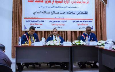 الباحث احمد صالح الوالي ينال شهادة الماجستير من جامعة عدن