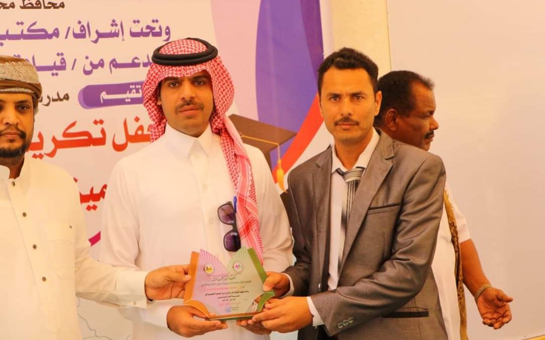 مدرسة الدرعية تكرم المعلمين المتميزين و الطالبات لأوائل للعام الدراسي 2022-2023م