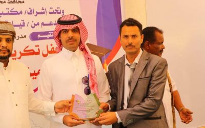 مدرسة الدرعية تكرم المعلمين المتميزين و الطالبات لأوائل للعام الدراسي 2022-2023م
