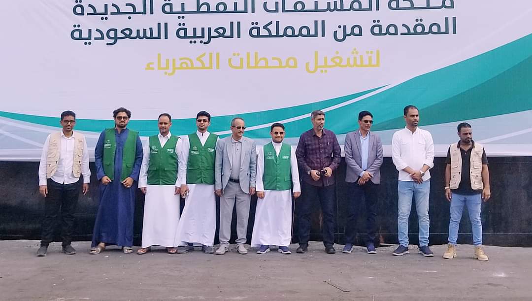 مقدمة من الأشقاء بالمملكة العربية السعودية .. السلطة المحلية بحضرموت تستلم الدفعة الثالثة من منحة المشتقات النفطية الخاصة لتشغيل محطات توليد الكهرباء