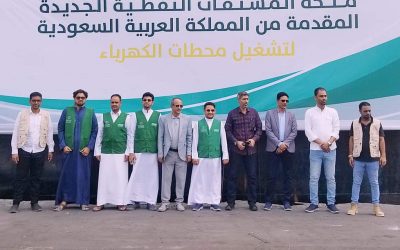 مقدمة من الأشقاء بالمملكة العربية السعودية .. السلطة المحلية بحضرموت تستلم الدفعة الثالثة من منحة المشتقات النفطية الخاصة لتشغيل محطات توليد الكهرباء